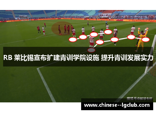 /uploads/images/20260519/rb-lai-bi-xi-xuan-bu-kuo-jian-qing-xun-xue-yuan-she-shi-ti-sheng-qing-xun-fa-zhan-shi-li.webp
