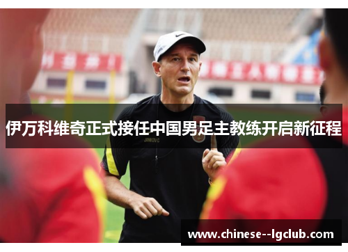 /uploads/images/20260521/yi-wan-ke-wei-qi-zheng-shi-jie-ren-zhong-guo-nan-zu-zhu-jiao-lian-kai-qi-xin-zheng-cheng.webp
